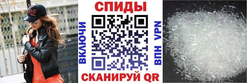 блэк спрут рабочий сайт Коркино АМФЕТАМИН Premium