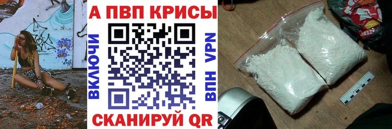 Alfa_PVP СК  darknet состав  Коркино  наркота 