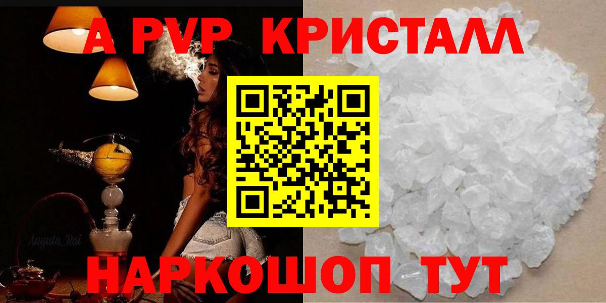 A PVP СК Коркино