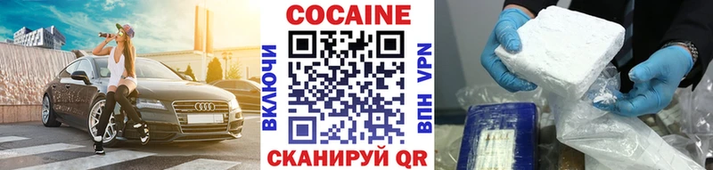 Кокаин 98%  гидра как зайти  Коркино 