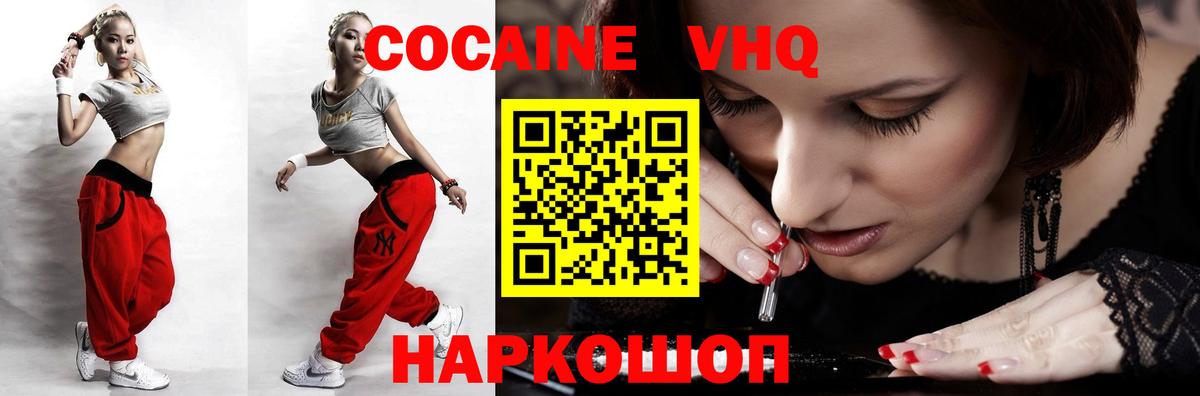 КОКАИН Перу Коркино