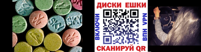 что такое наркотик  Коркино  Экстази ешки 