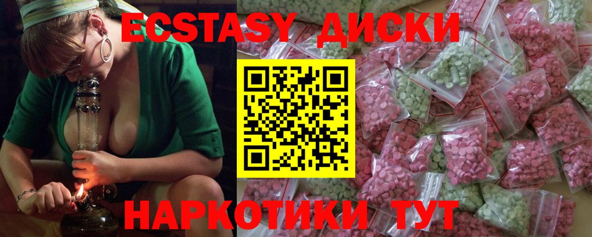darknet официальный сайт  где продают наркотики  Вход с VPN  мега ONION  ЭКСТАЗИ 280 MDMA  Экстази  Коркино  Экстази 250 мг 