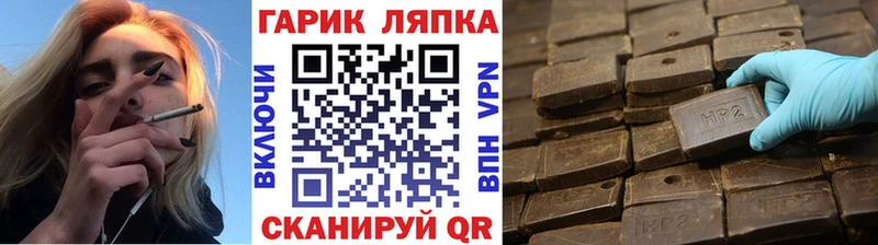 сколько стоит  Коркино  ГАШ Premium 