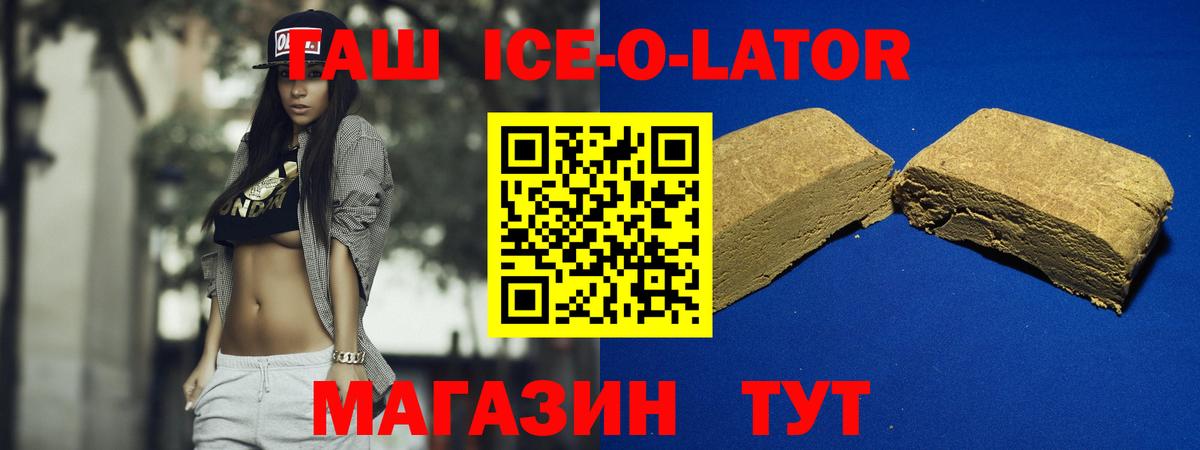 ГАШИШ 40% ТГК Коркино
