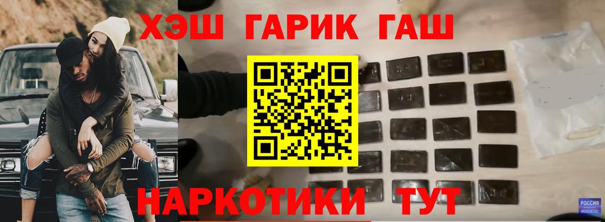 Гашиш AMNESIA HAZE  Гашиш ice o lator  Вход с VPN  Коркино 