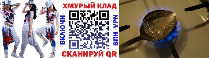 где можно купить   Коркино  ссылка на мегу ONION  ГЕРОИН хмурый 