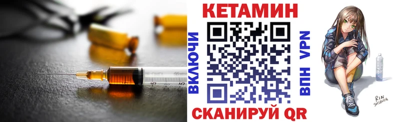 КЕТАМИН VHQ  Коркино 