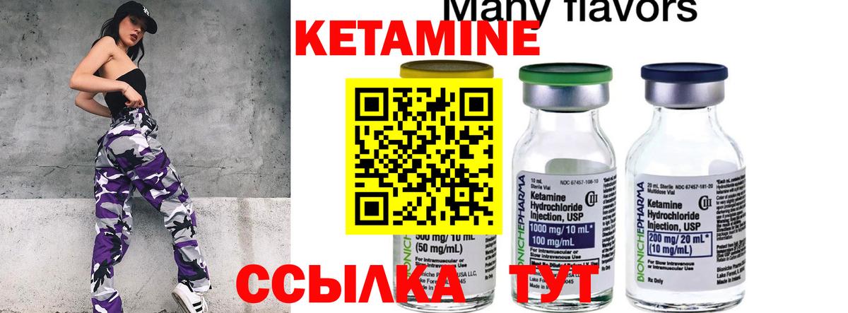 Коркино  KRAKEN зеркало  Вход с VPN  КЕТАМИН VHQ 