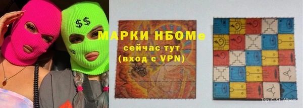 кокаин VHQ Армянск