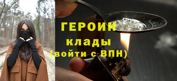 мефедрон VHQ Семёнов