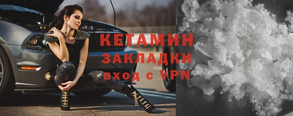 мефедрон VHQ Алексеевка