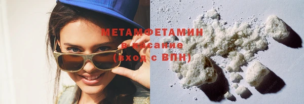 мефедрон VHQ Алексеевка