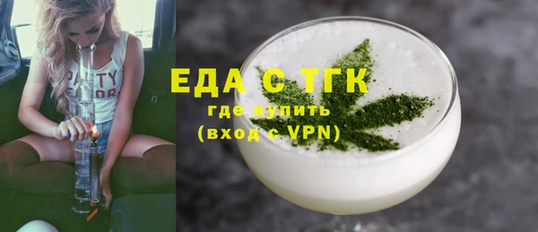мефедрон VHQ Алексеевка