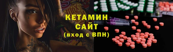 бошки Алексин