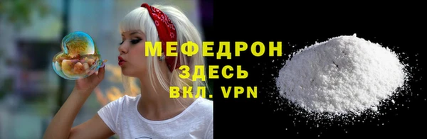 mdpv Аркадак