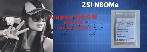 мефедрон VHQ Алексеевка