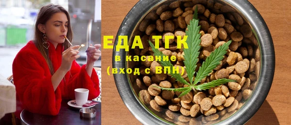 дистиллят марихуана Алзамай