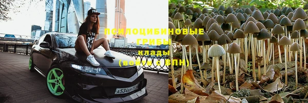 мефедрон VHQ Алексеевка