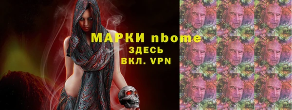 mdpv Аркадак
