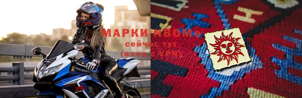 бошки Алексин