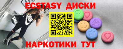 первитин Гатчина