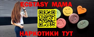 первитин Гатчина