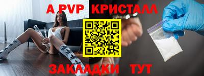 первитин Гатчина