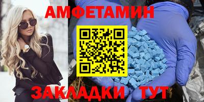 первитин Гатчина