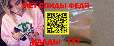 первитин Гатчина