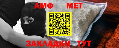 первитин Гатчина