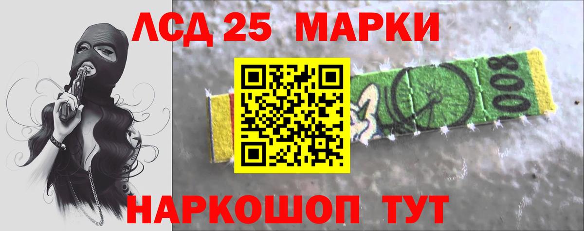 LSD-25 экстази  omg вход  Вход с VPN  Коркино  ЛСД экстази ecstasy  Лсд 25 экстази кислота 