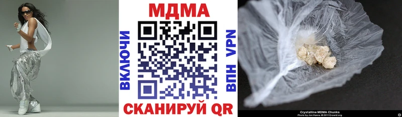 где можно купить   Коркино  МДМА crystal 