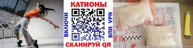 закладки  Коркино  МЕФ кристаллы 