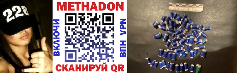 МЕТАДОН VHQ  дарнет шоп  Коркино 
