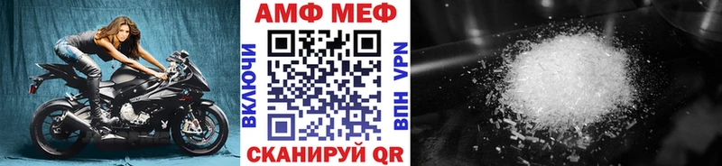 Метамфетамин витя  Коркино 