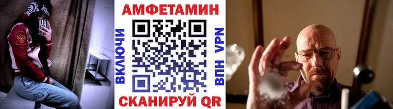 МЕТАМФЕТАМИН мет Коркино