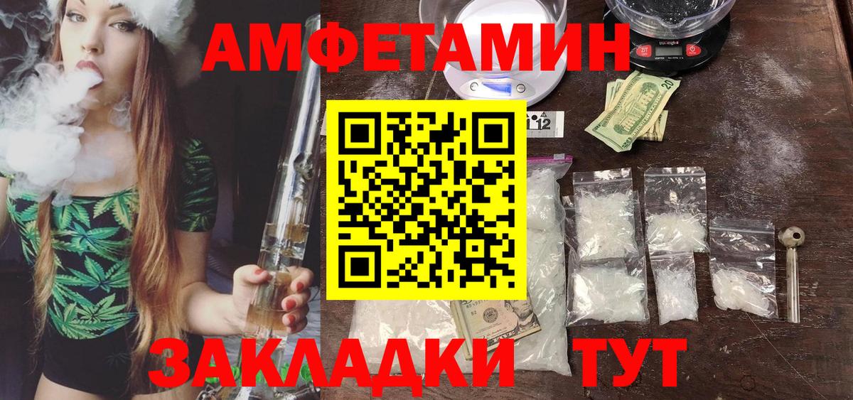Метамфетамин Methamphetamine Коркино