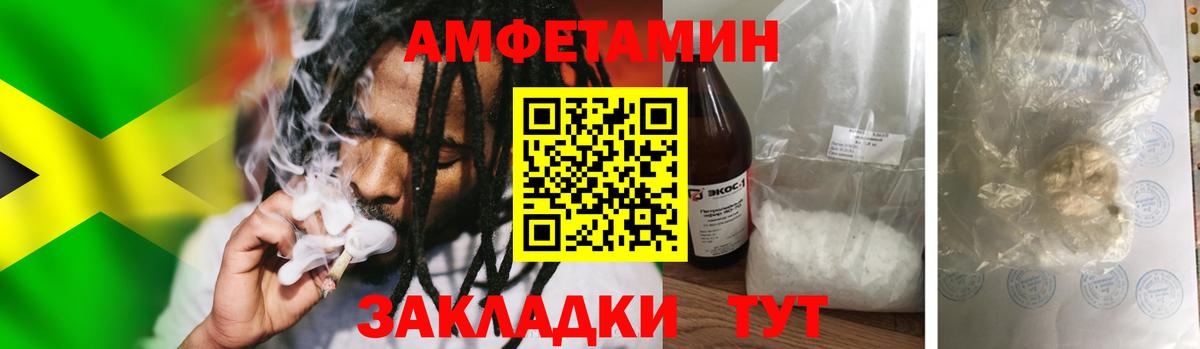 Коркино  Первитин Декстрометамфетамин 99.9%  Первитин Декстрометамфетамин 99.9%  Вход с VPN 