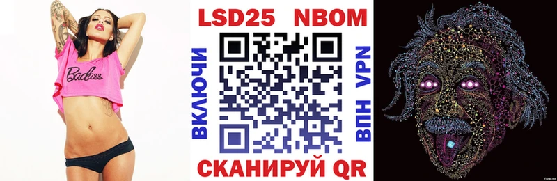 где найти   Коркино  Наркотические марки 1,8мг 