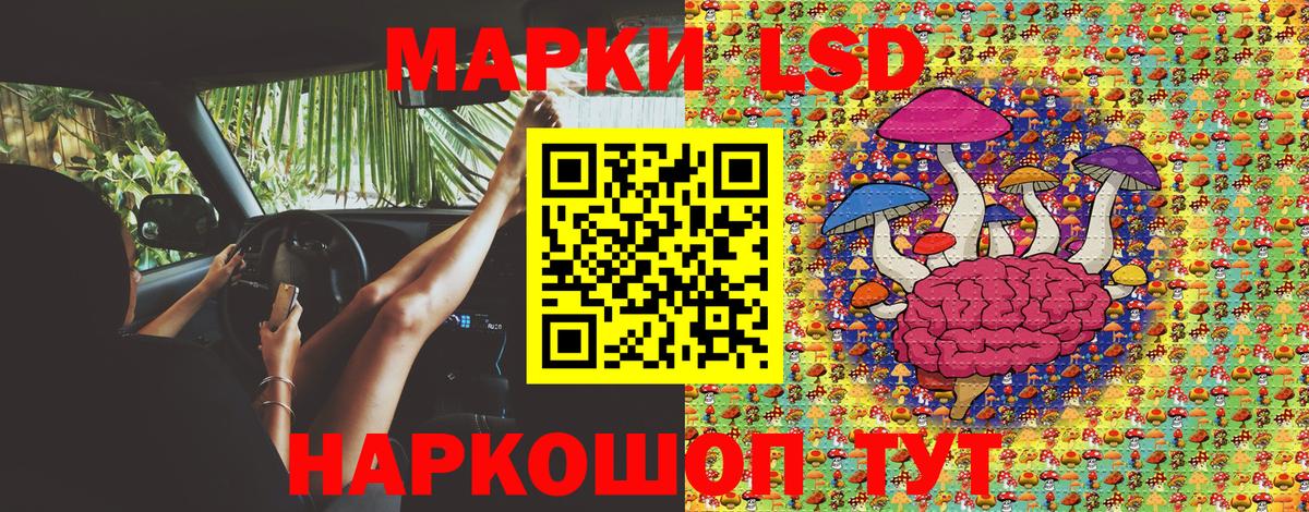 Коркино  Наркотические марки 1,5мг  Наркотические марки 1,5мг  Вход с VPN 