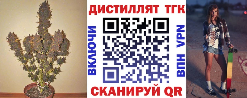 это Telegram  Коркино  ТГК THC oil  купить наркотики цена 